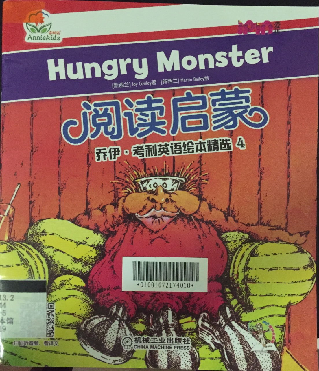 hungry monster