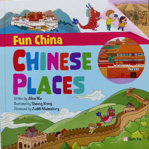 Chinese places