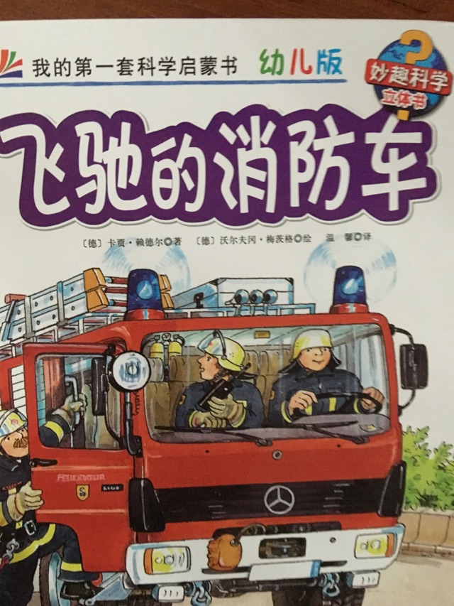 書