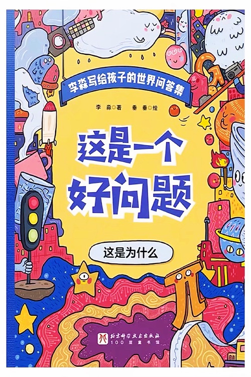 這是一個(gè)好問題: 這是為什么