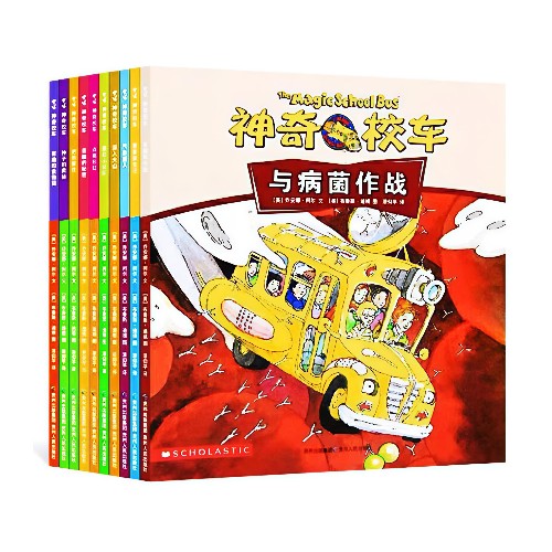 神奇校车动画版 (全10册)