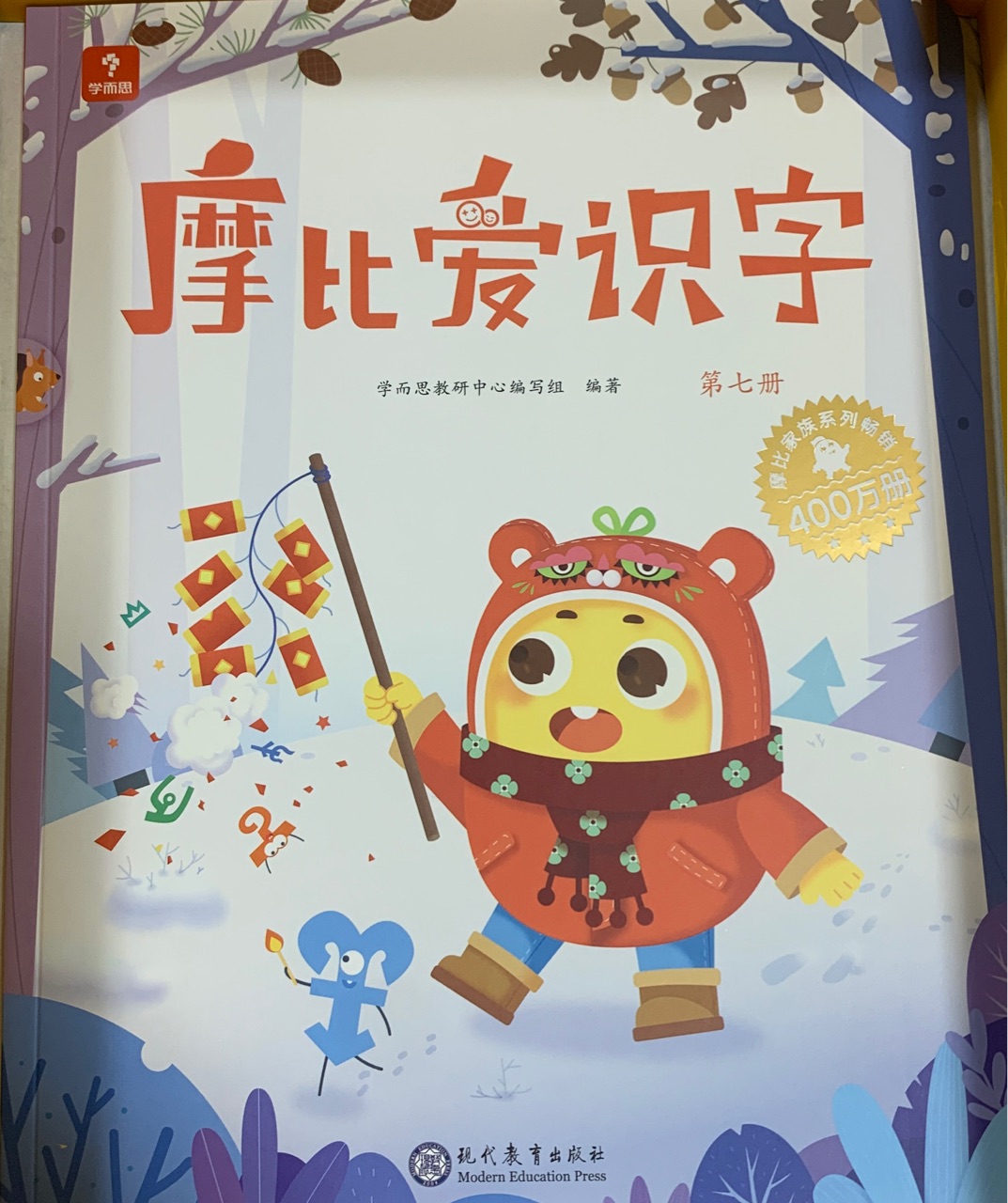 查看系列