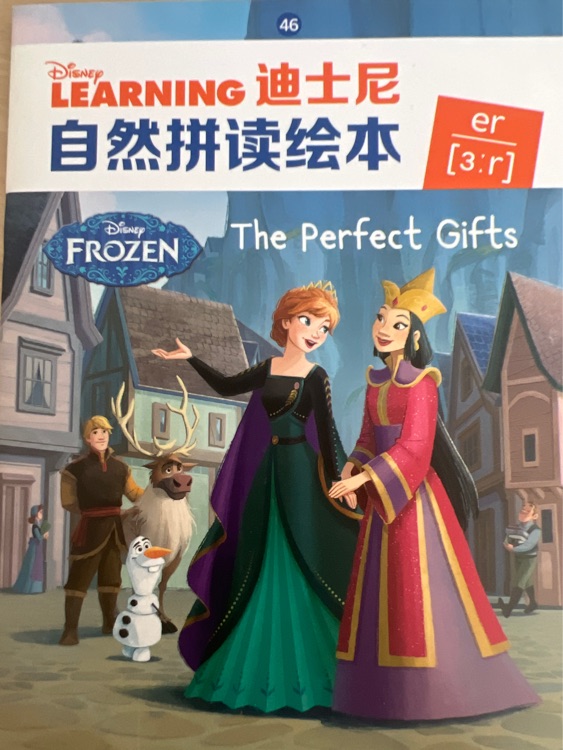 The Perfect Gifts