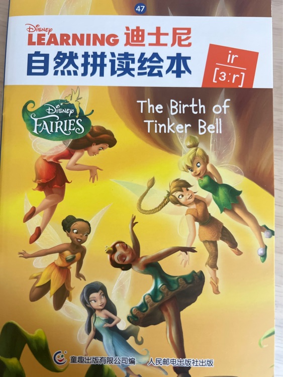 The Birth of Tinker Bell