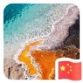 康玄燁