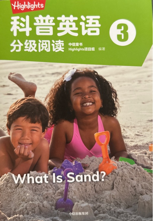 Highlights 科普英語分級閱讀3 What is sand