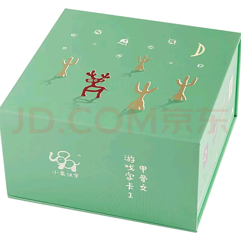 小象漢字甲骨文游戲字卡1
