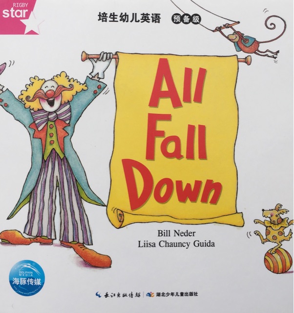 培生幼兒英語(yǔ)(預(yù)備級(jí))13: All Fall Down