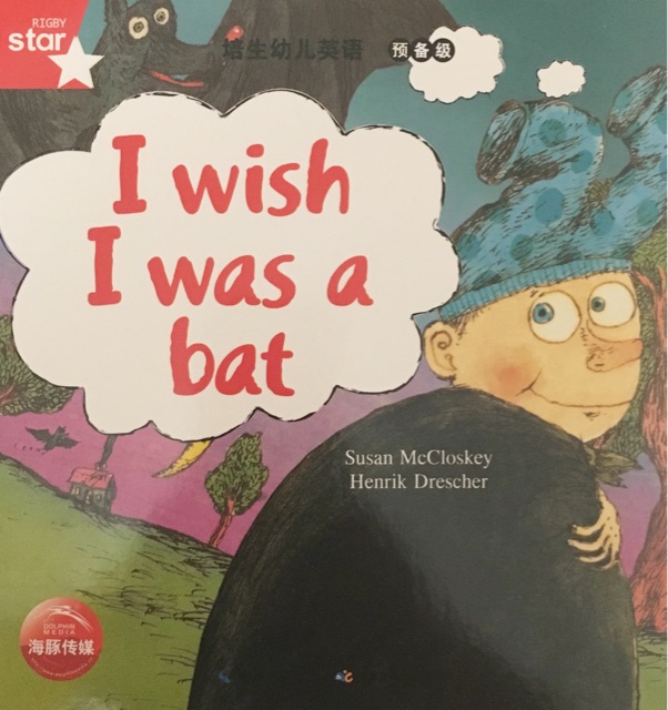 培生幼兒英語(預(yù)備級)23: I wish I was a bat