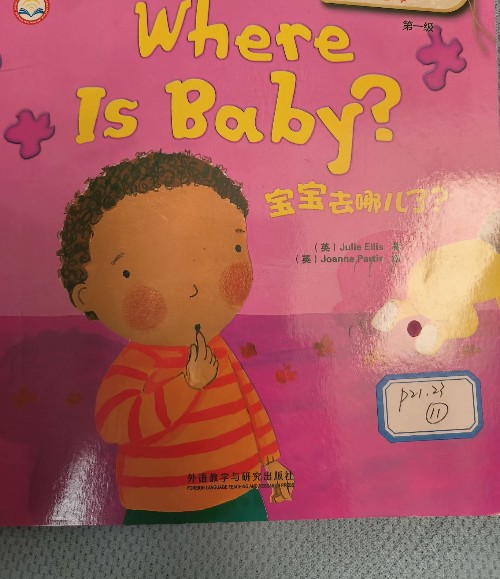 where is baby