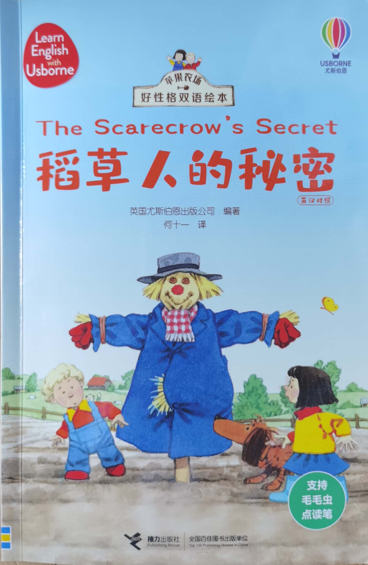 The Scarecrow's Secret