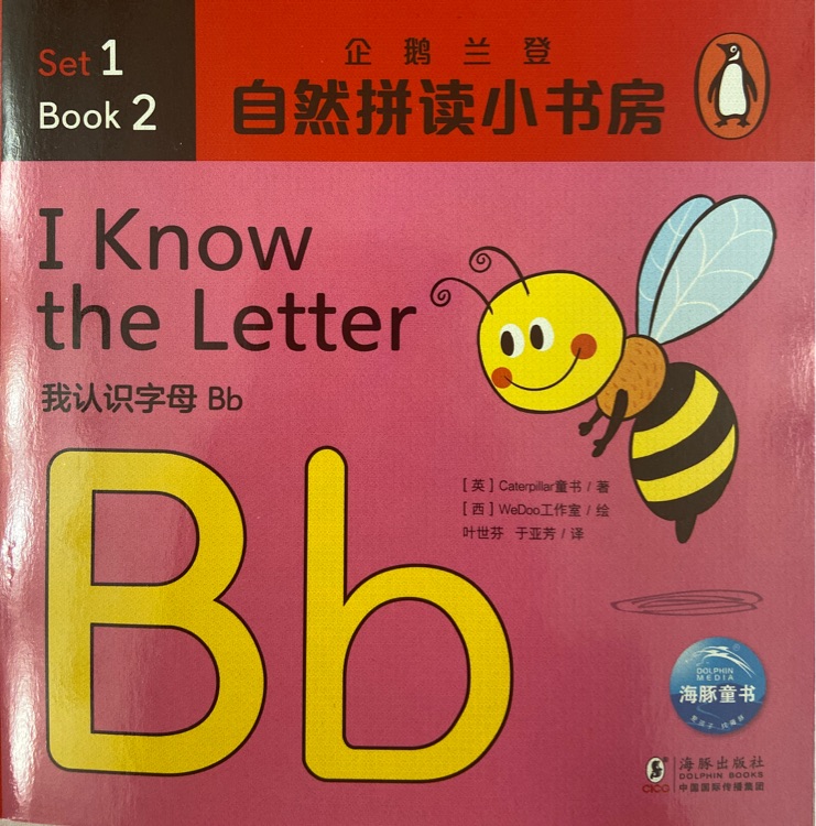 1-2:Bb