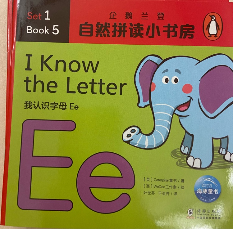 1-5:Ee