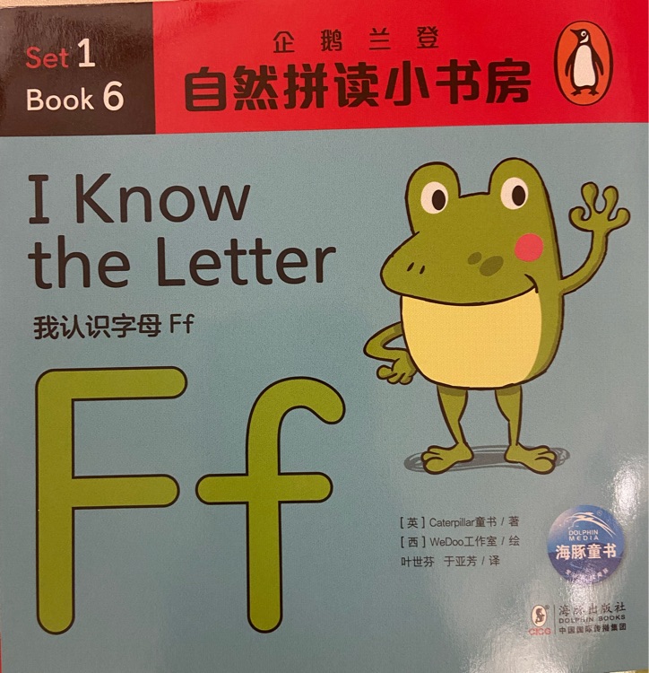 1-6:Ff