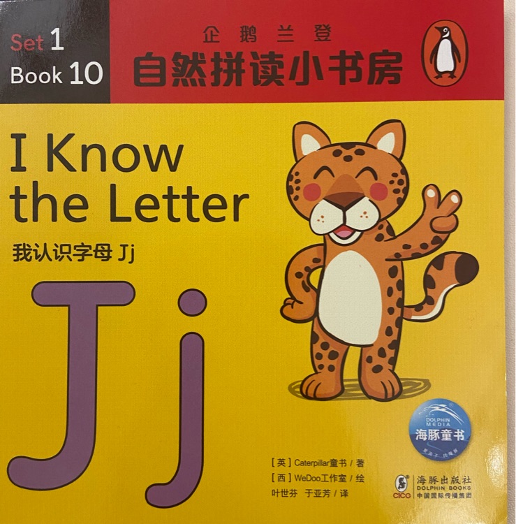 1-10:Jj