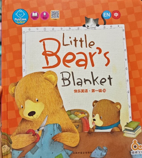 Little bear's blanket