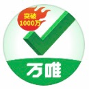萬唯中考小程序～語文
