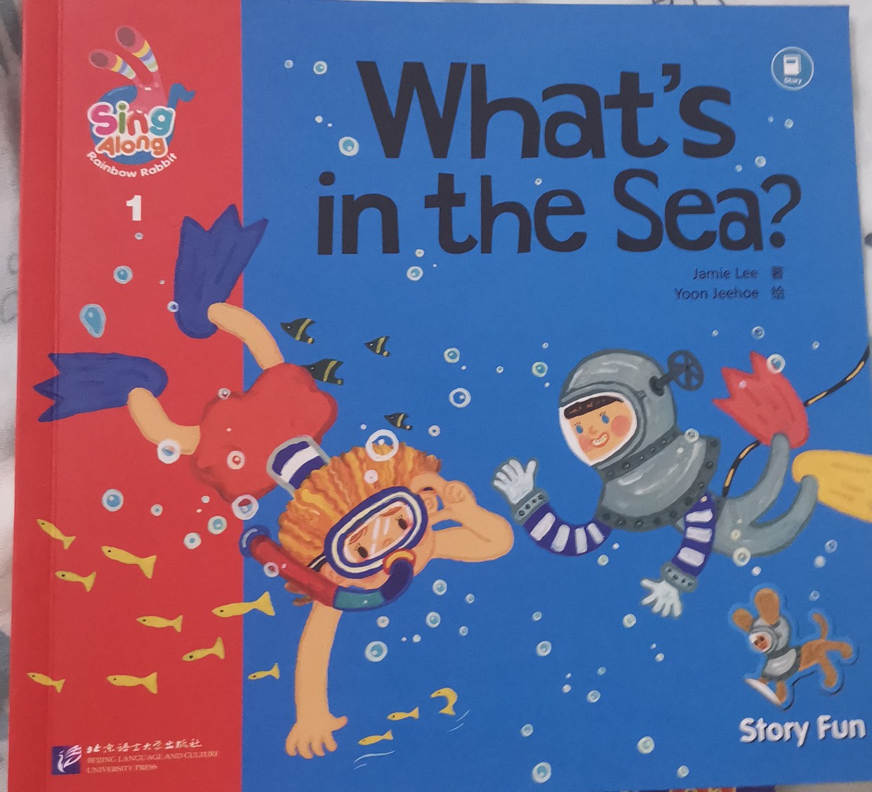 彩虹兔第一輯: what's in the sea ?