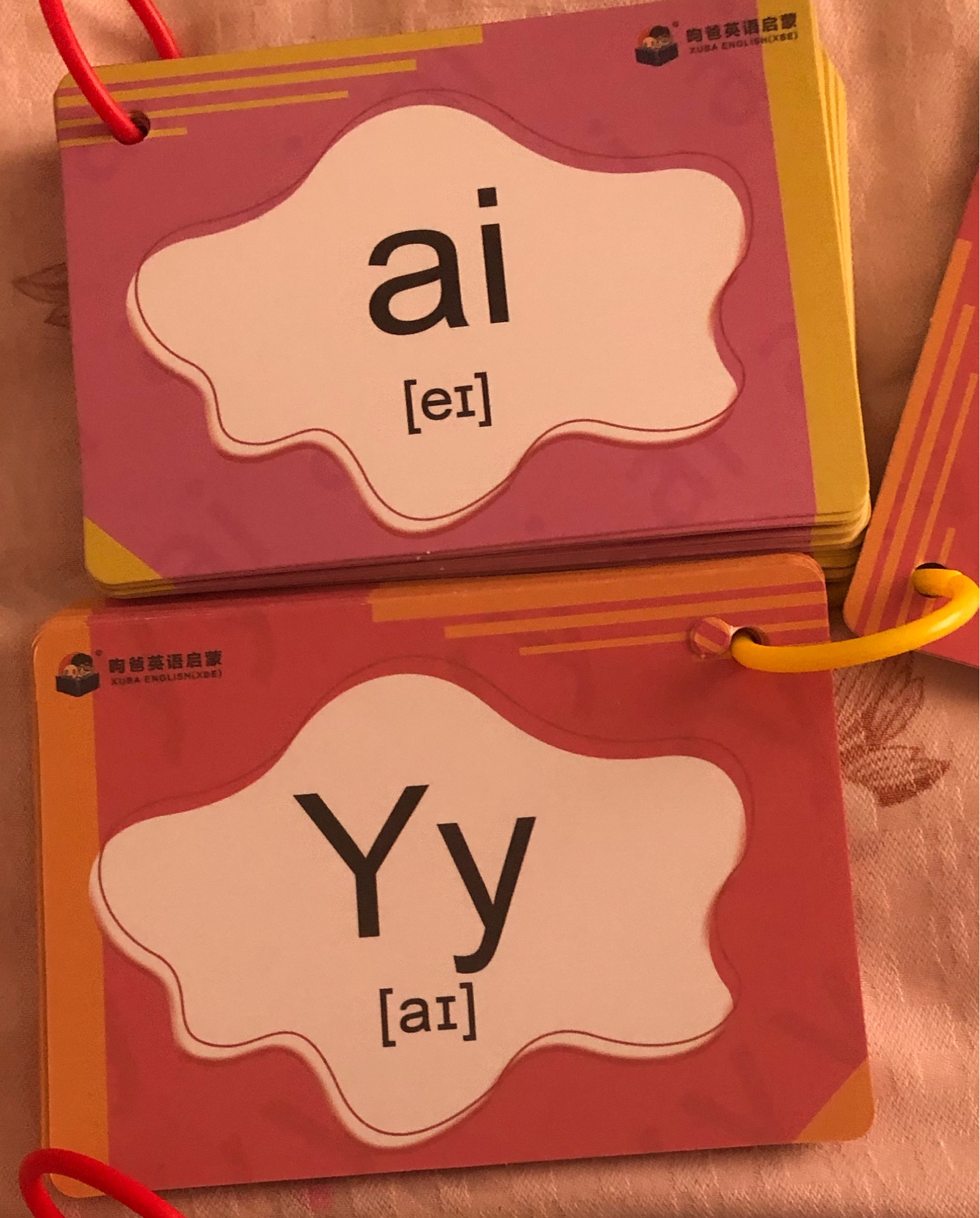 英語(yǔ)聲旁卡