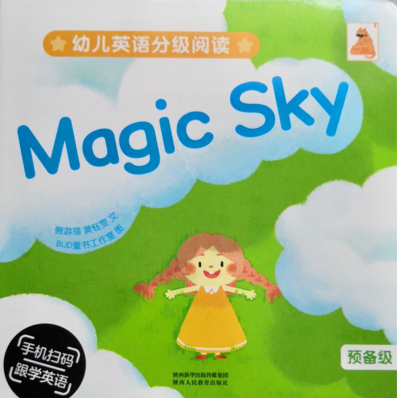Magic Sky