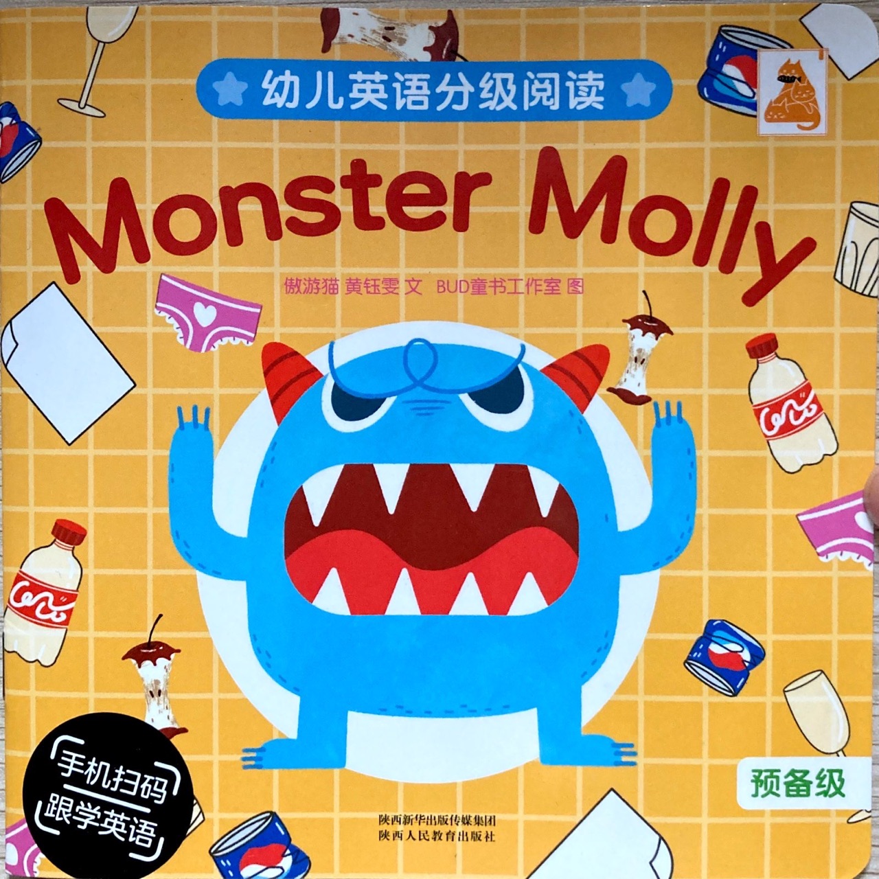 幼兒英語分級閱讀 預備級Monster Molly