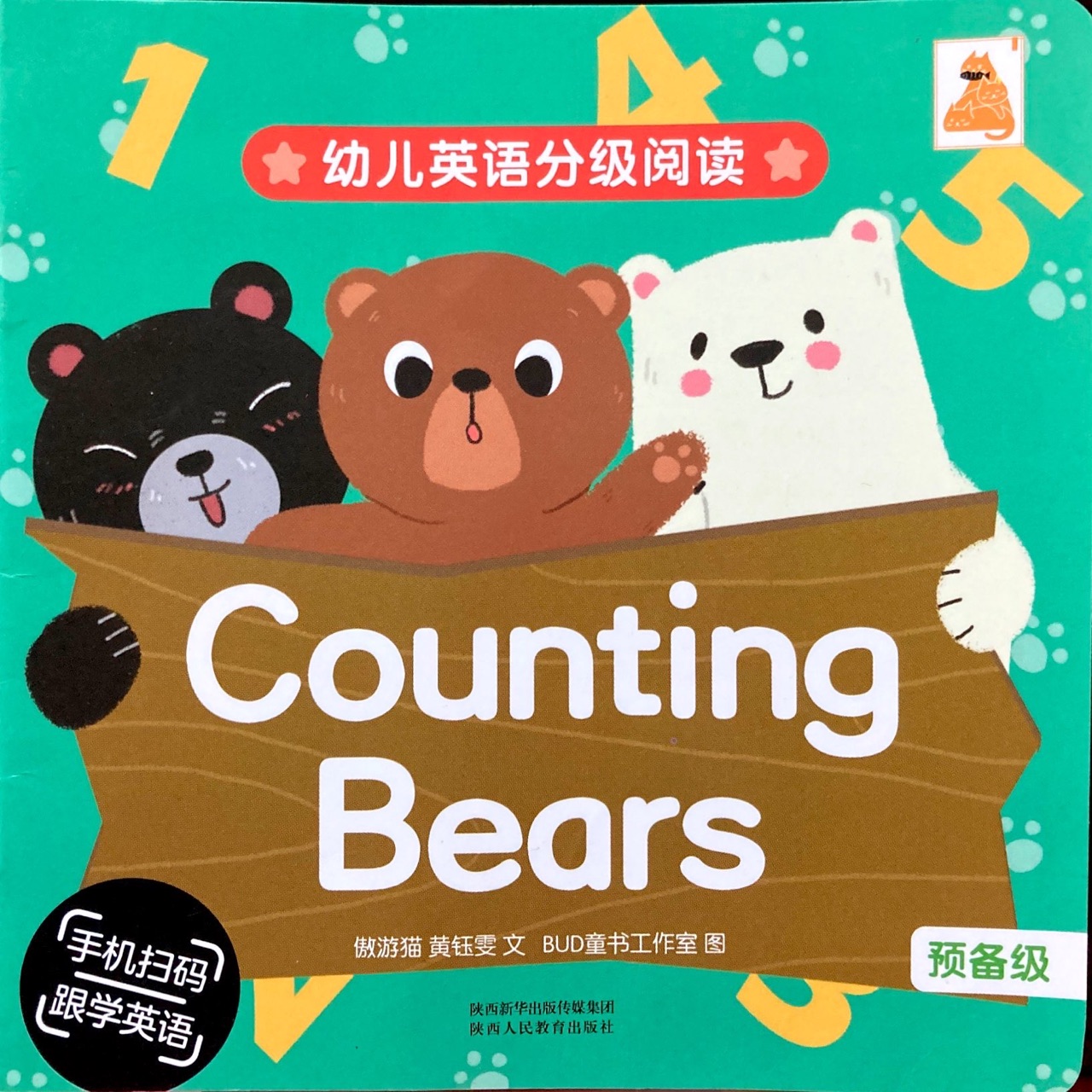 Counting Bears