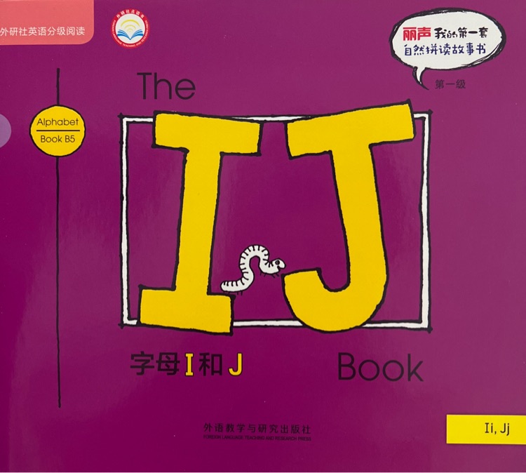 The ij book