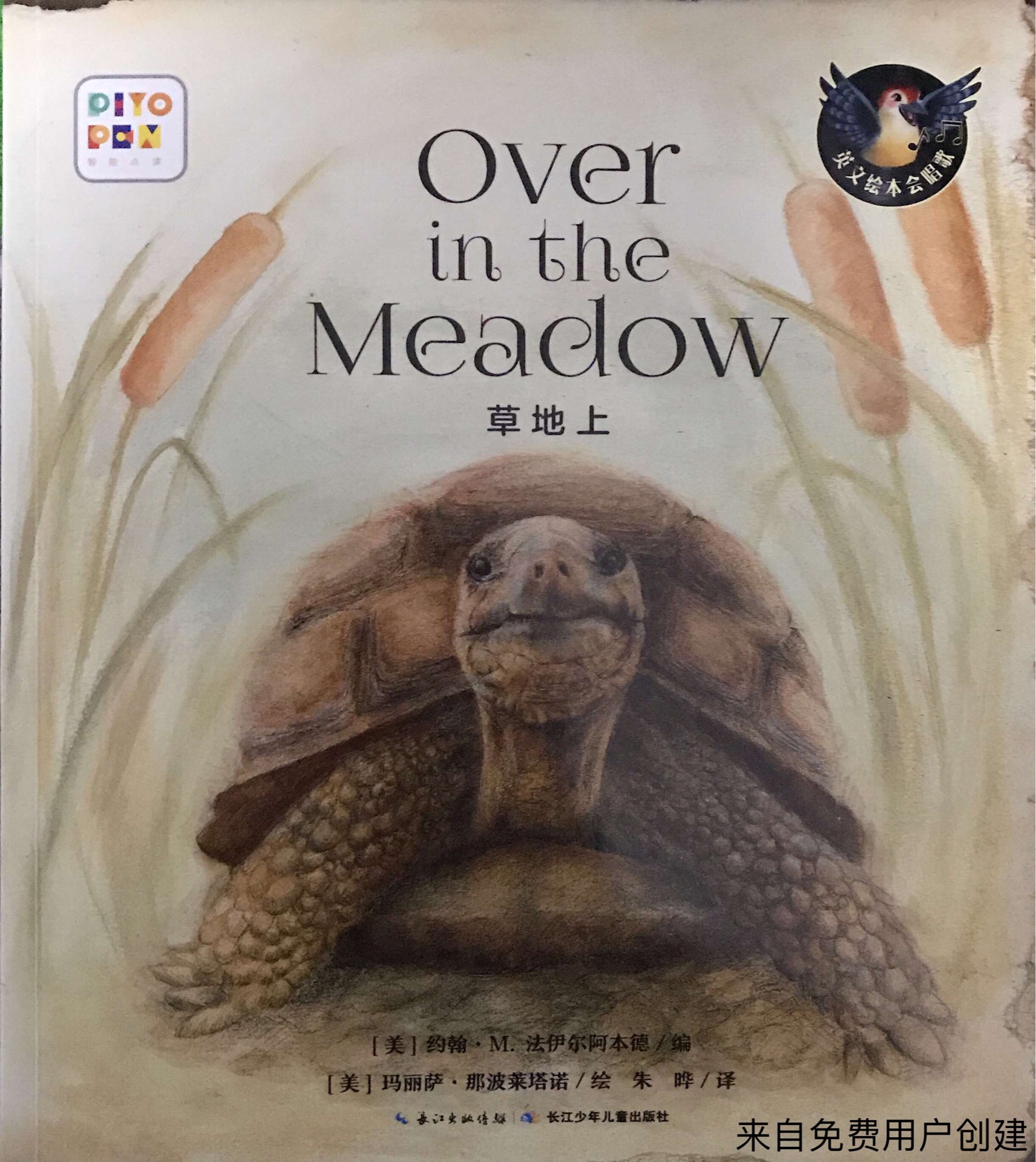 英文繪本會(huì)唱歌: Over in the Meadow