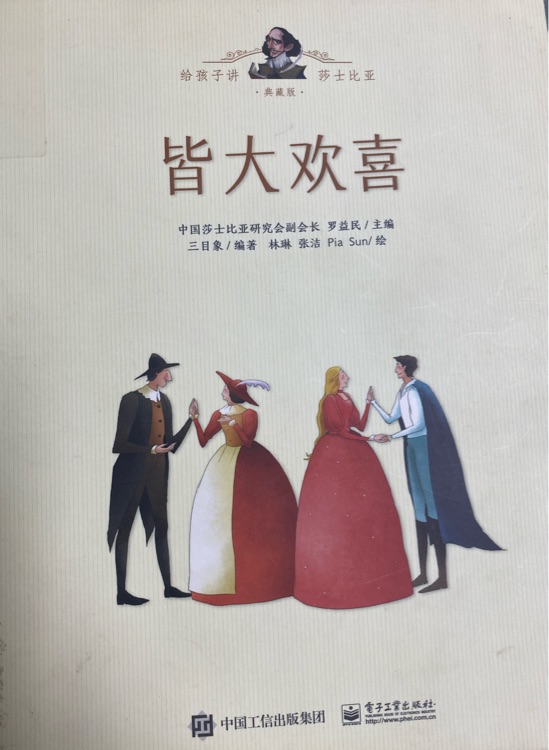 皆大歡喜