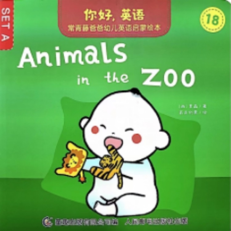 Animals in the zoo