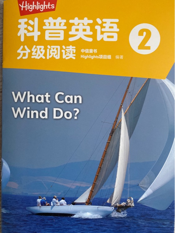 What Can wind Do?