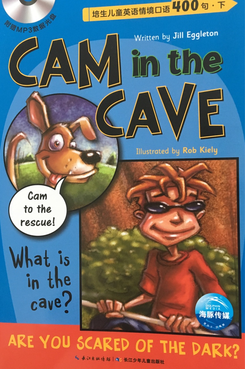 CAM in the cave