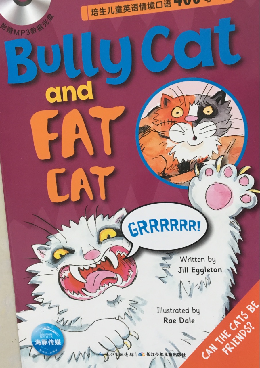 Bully cat and fat cat