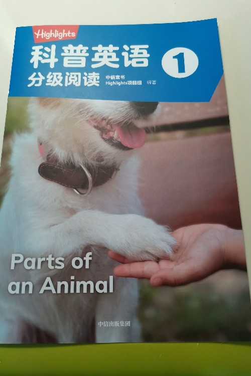 hightlights科普英語(yǔ)1 parts of an animal