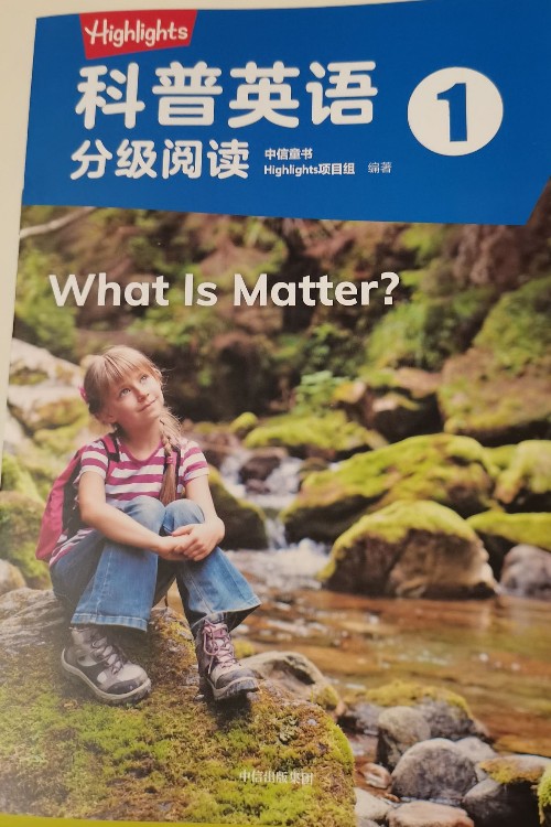 hightlights科普英語(yǔ)1 what is matter