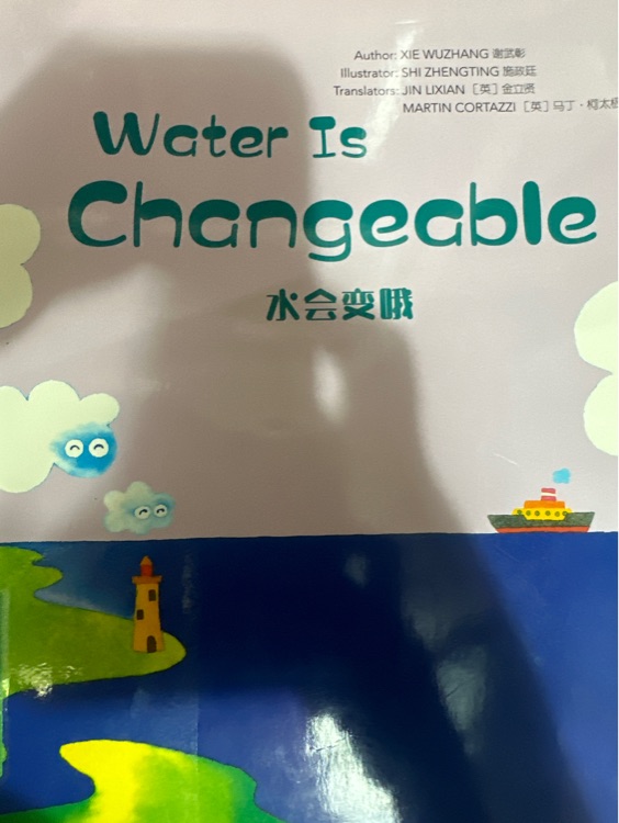 Water is changeable