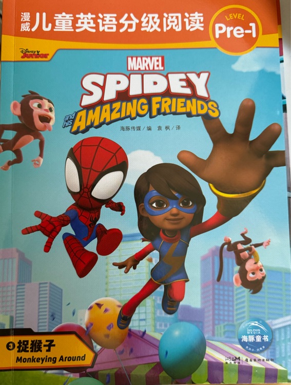 Spidey and his amazing friends: Mongkeying around