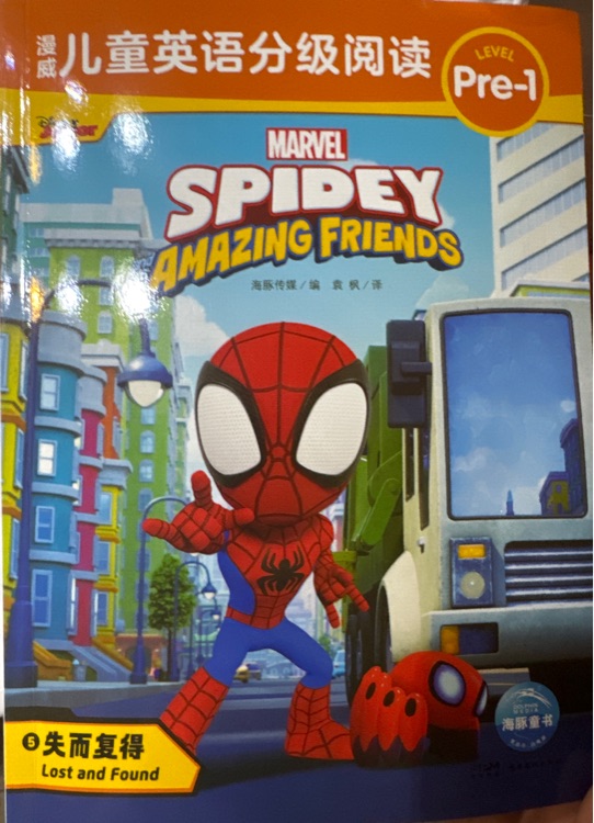 Spidey and His Amazing Friends: Lost and Found