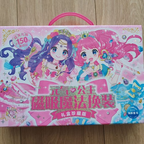 元?dú)夤鞔盼Х〒Q裝禮盒
