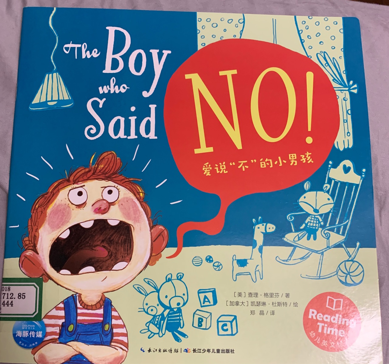 The boy who said no