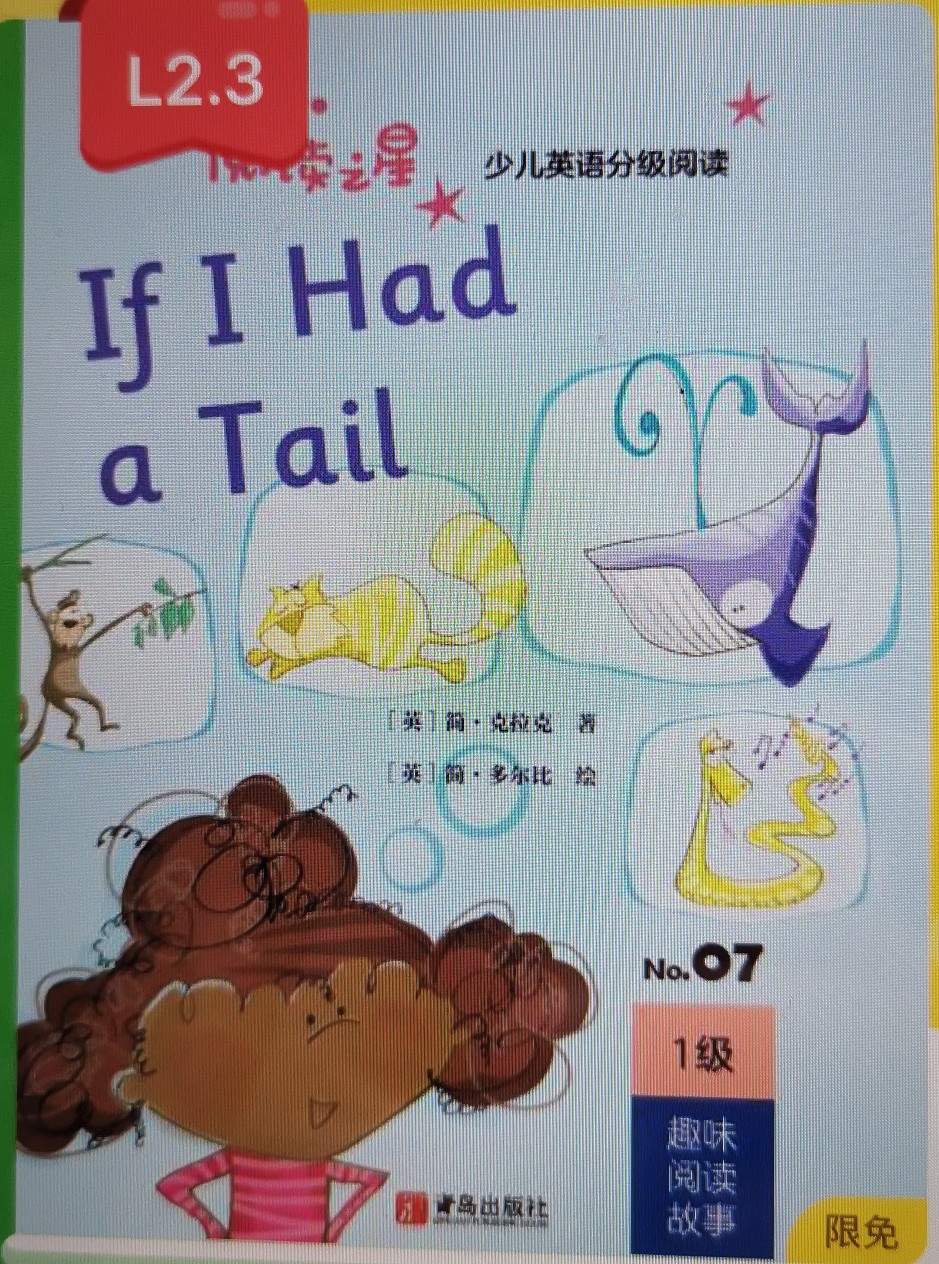 if i had a tail