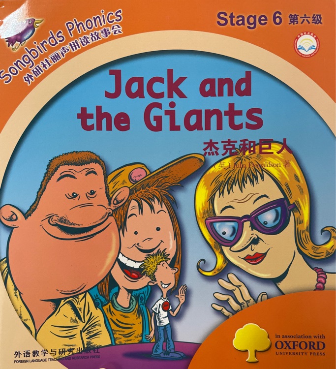 Jack and thd giants