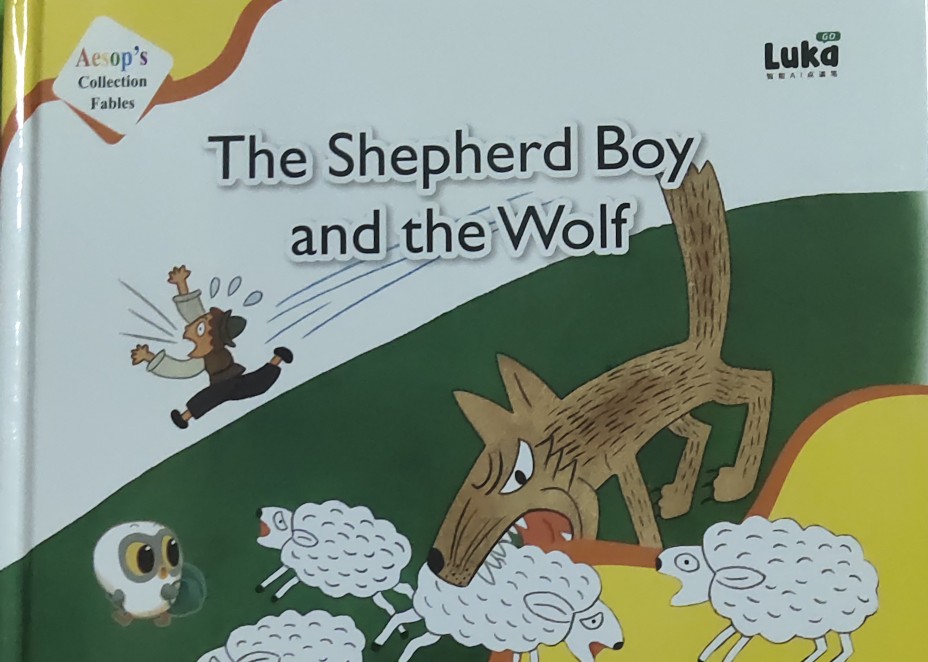 The shepherd boy and the wolf