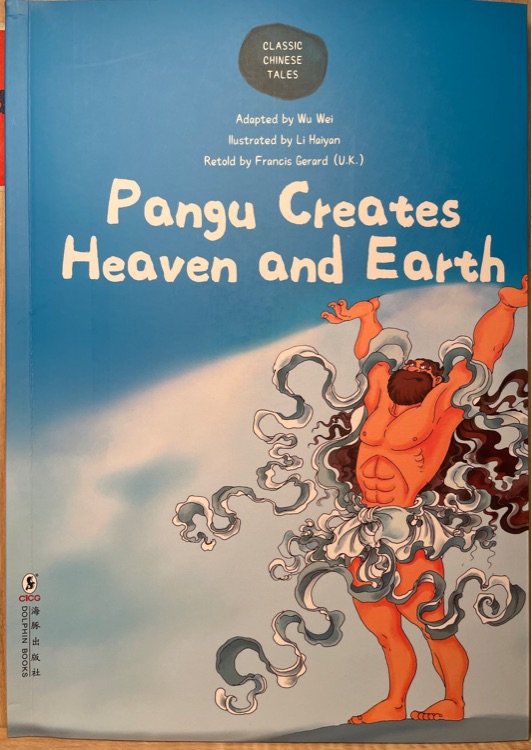 Pangu creates Heaven and Earth