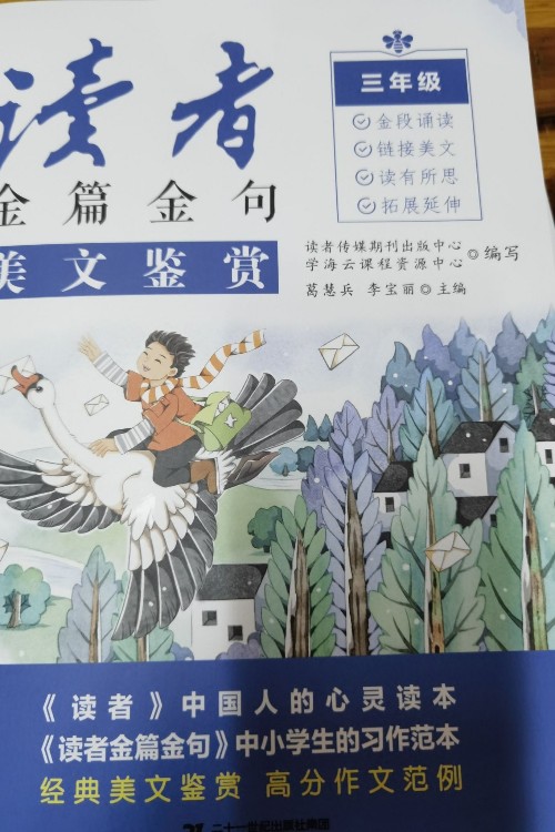 讀者
