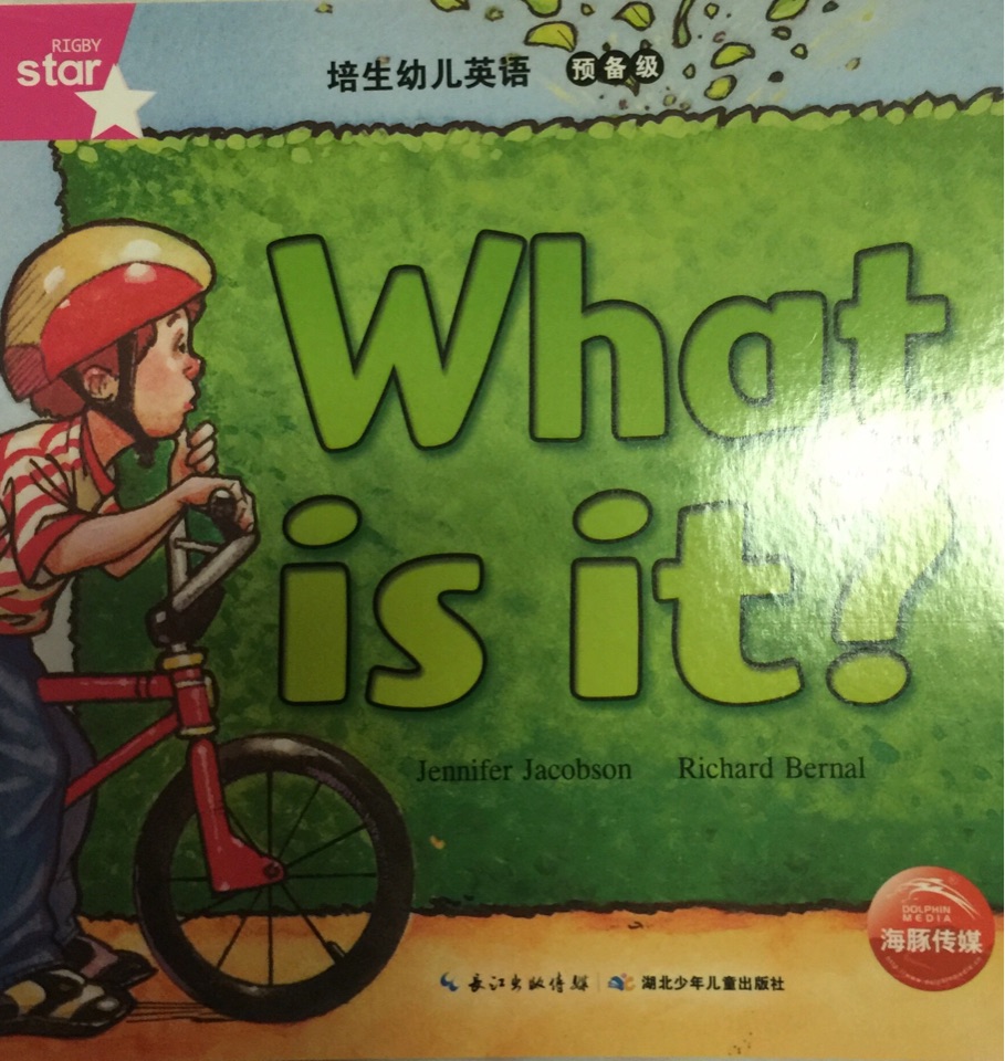What is it