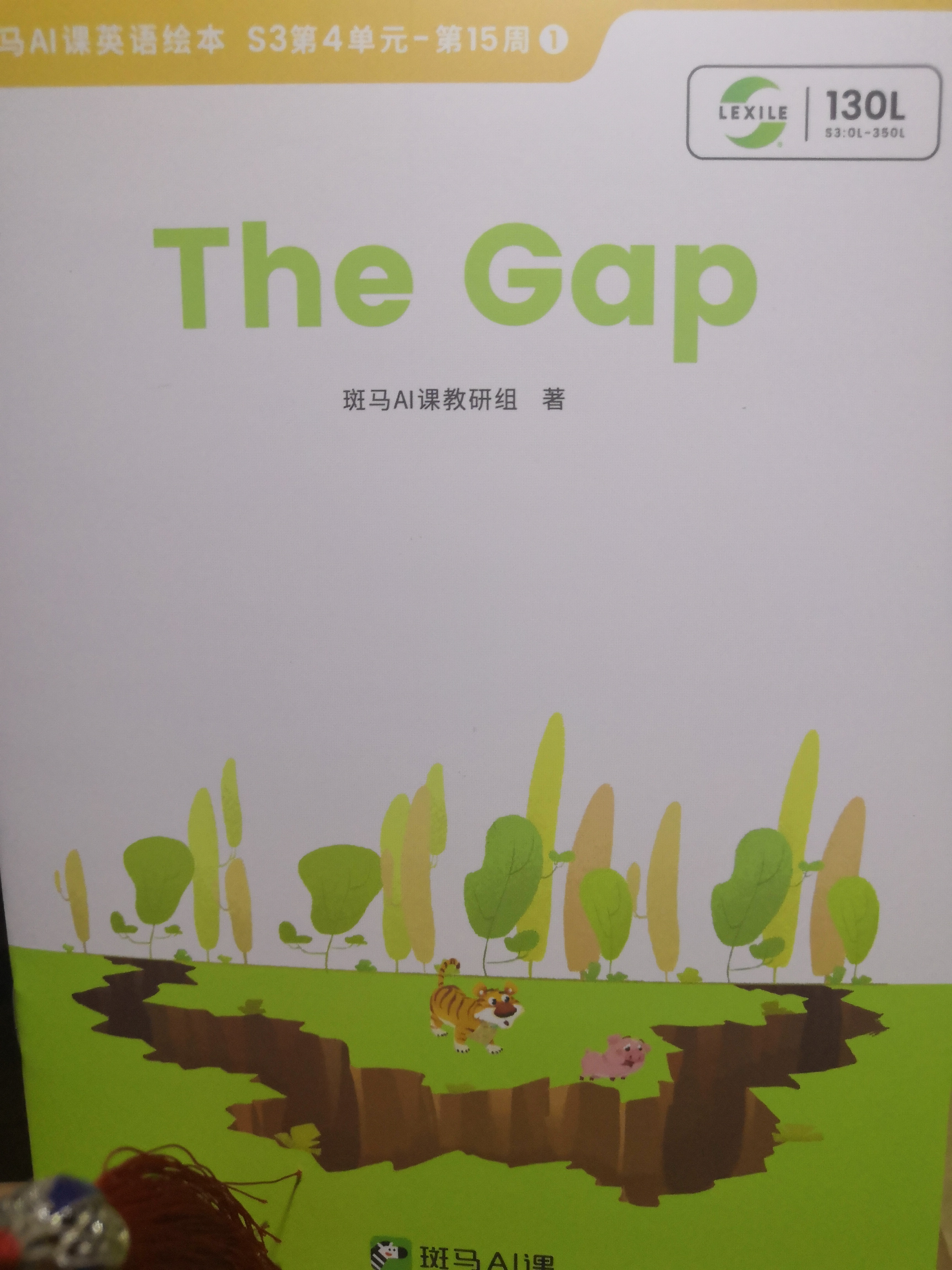 the gap