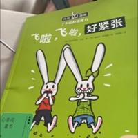 沐哥儿