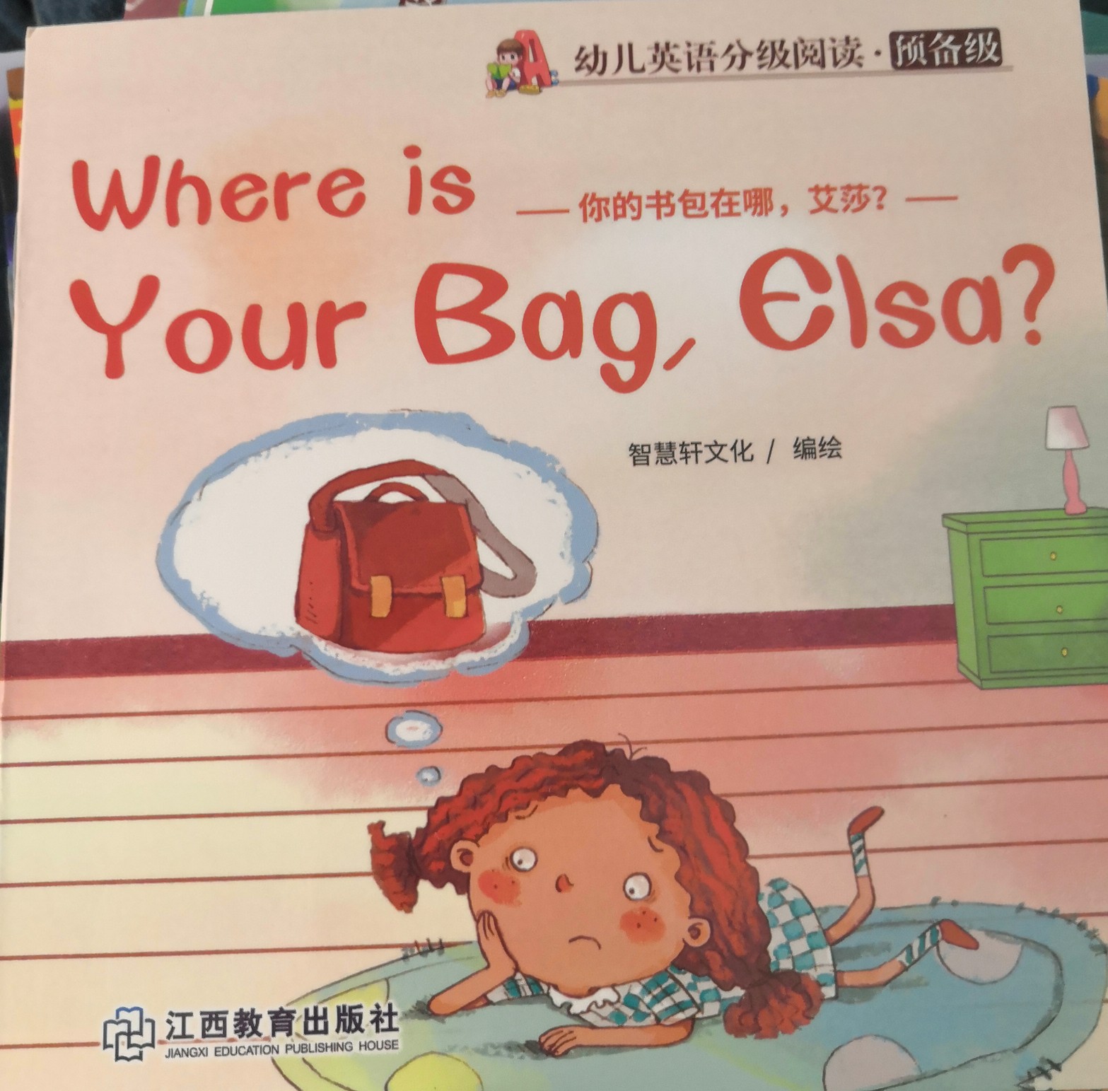 where is your bag, Elsa