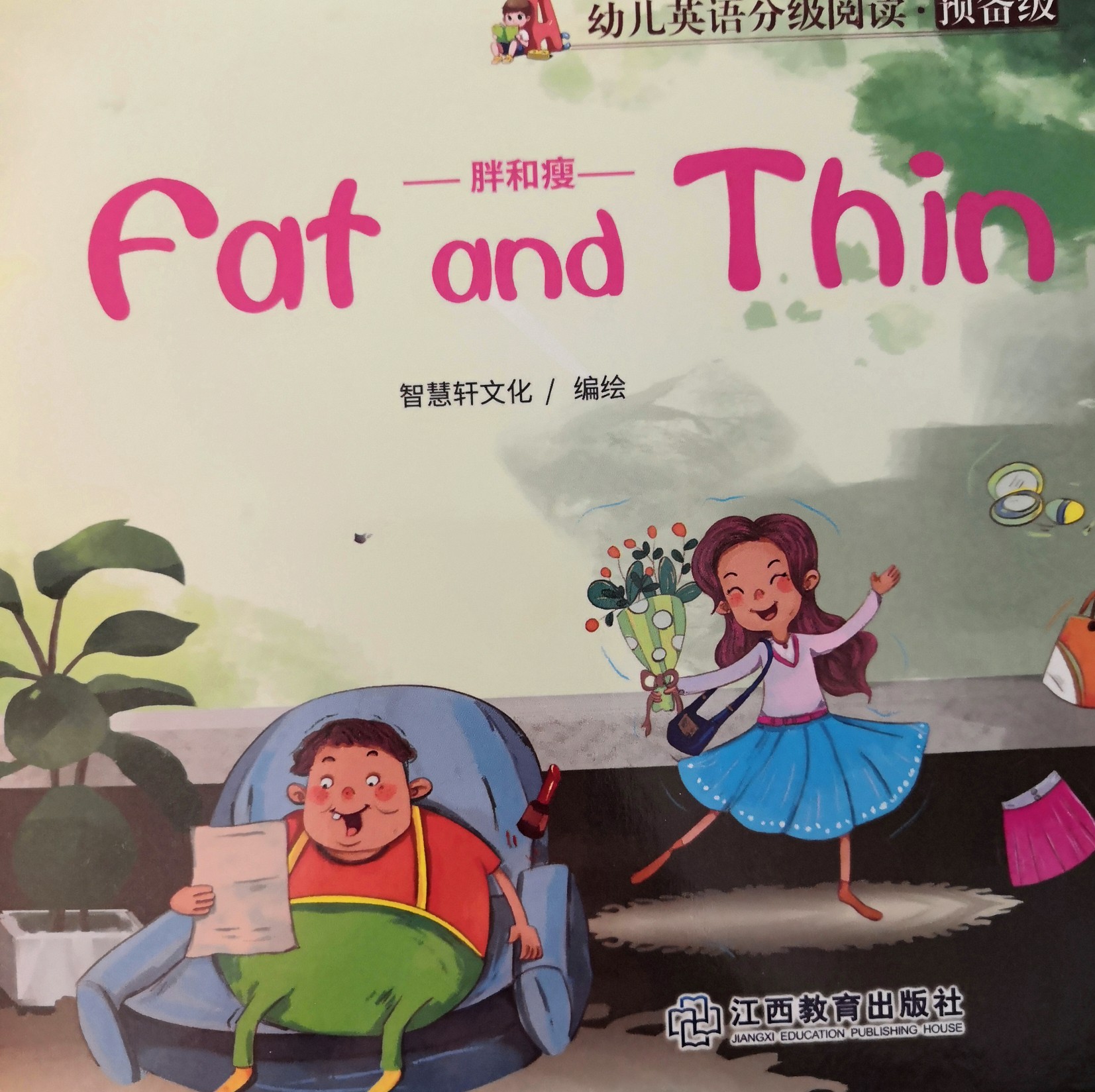 fat and thin